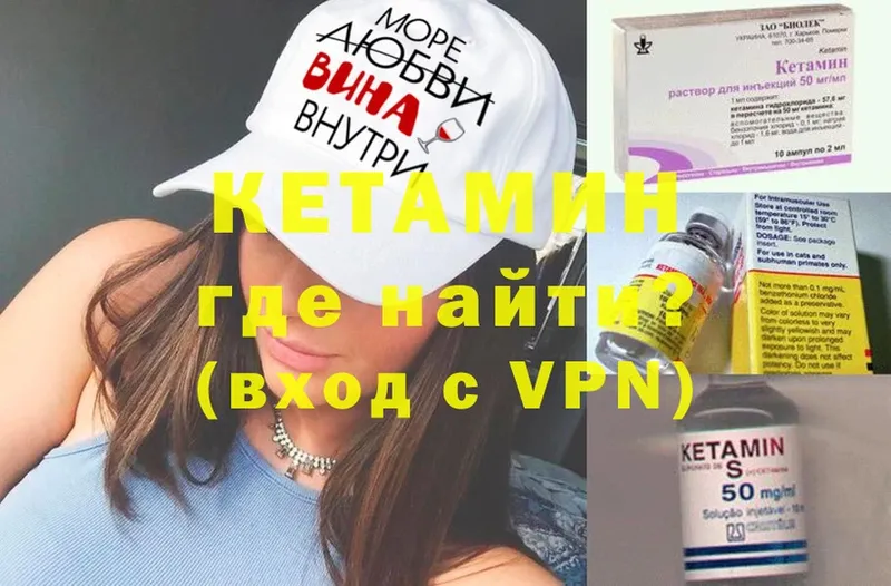 darknet формула  где купить наркоту  Чехов  Кетамин ketamine 