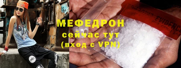 mdma Волосово