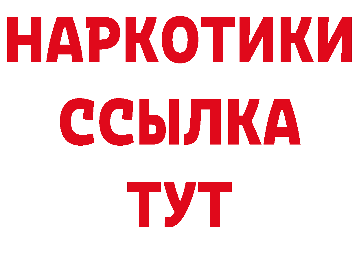 Метадон белоснежный зеркало площадка ОМГ ОМГ Чехов